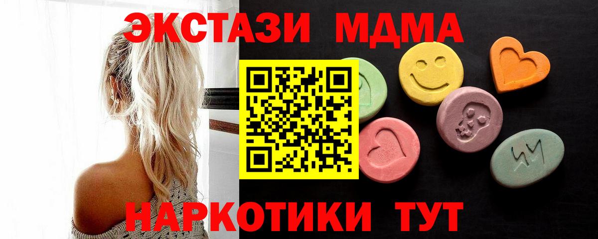 Экстази 280мг  закладки  Ульяновск  Вход с VPN  ЭКСТАЗИ 