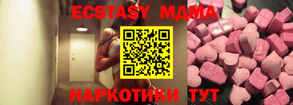 Экстази 300 mg Ульяновск