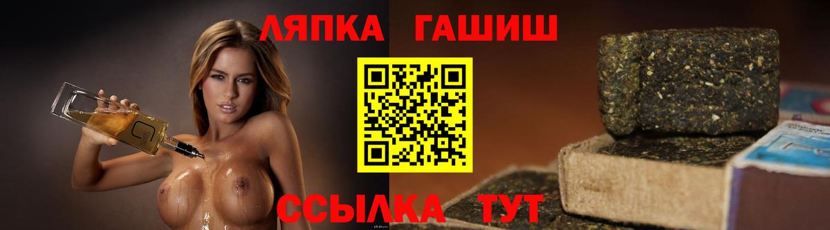 Ульяновск  магазин  наркотиков  ГАШ  Гашиш индика сатива  Вход с VPN  ГАШИШ ice o lator 