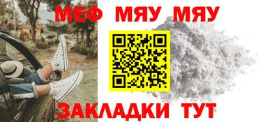 первитин Севастополь