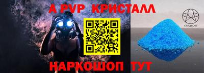 метамфетамин Свободный