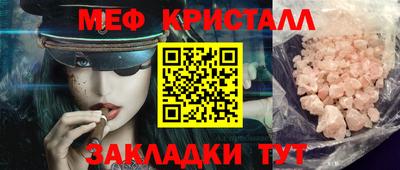 метамфетамин Свободный