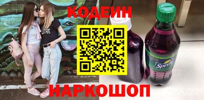 PSILOCYBIN Северобайкальск