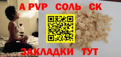PSILOCYBIN Северобайкальск