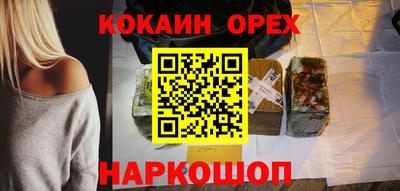 PSILOCYBIN Северобайкальск