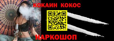 метамфетамин Свободный