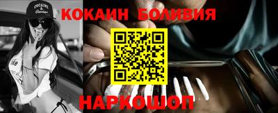 PSILOCYBIN Северобайкальск