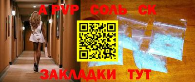 метамфетамин Свободный