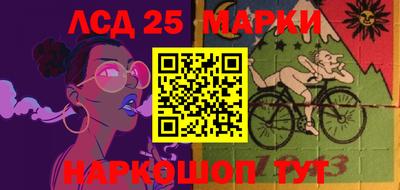 первитин Севастополь