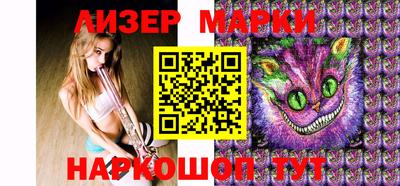 первитин Севастополь