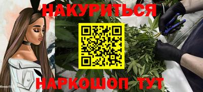 первитин Севастополь