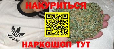 первитин Севастополь