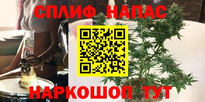 первитин Севастополь