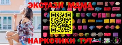 синтетический гашиш Славянск-на-Кубани