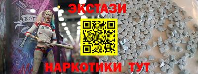 PSILOCYBIN Северобайкальск