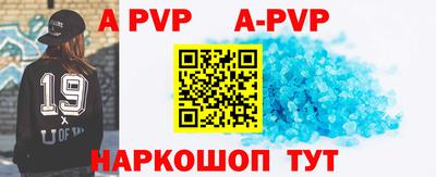 PSILOCYBIN Северобайкальск