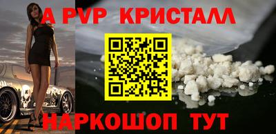 PSILOCYBIN Северобайкальск