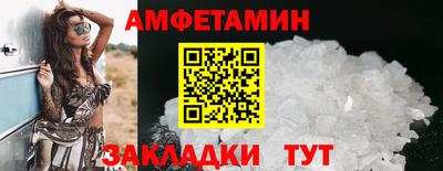 PSILOCYBIN Северобайкальск