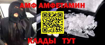 первитин Севастополь