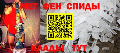 первитин Севастополь