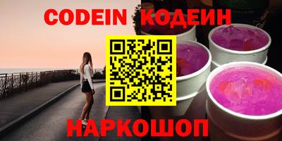 PSILOCYBIN Северобайкальск