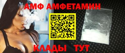 метамфетамин Свободный