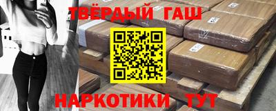 первитин Севастополь