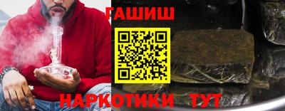 PSILOCYBIN Северобайкальск