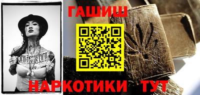 первитин Севастополь
