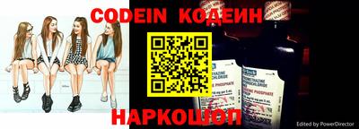 первитин Севастополь