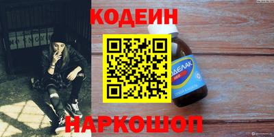 PSILOCYBIN Северобайкальск