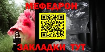 метамфетамин Свободный