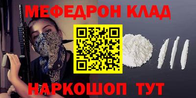 метамфетамин Свободный