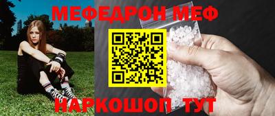 первитин Севастополь