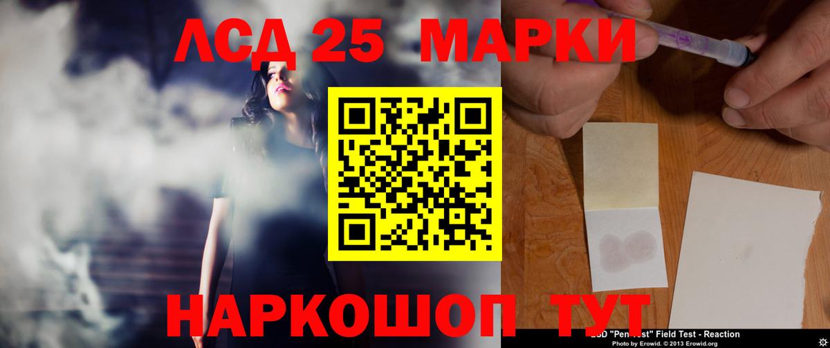 Лсд 25 экстази  Вход с VPN  Ульяновск  LSD-25 экстази кислота  LSD-25 экстази кислота 