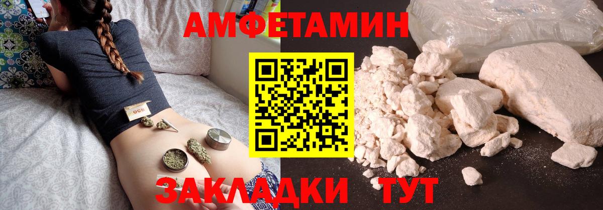 Ульяновск  Первитин кристалл  Первитин кристалл  Вход с VPN 