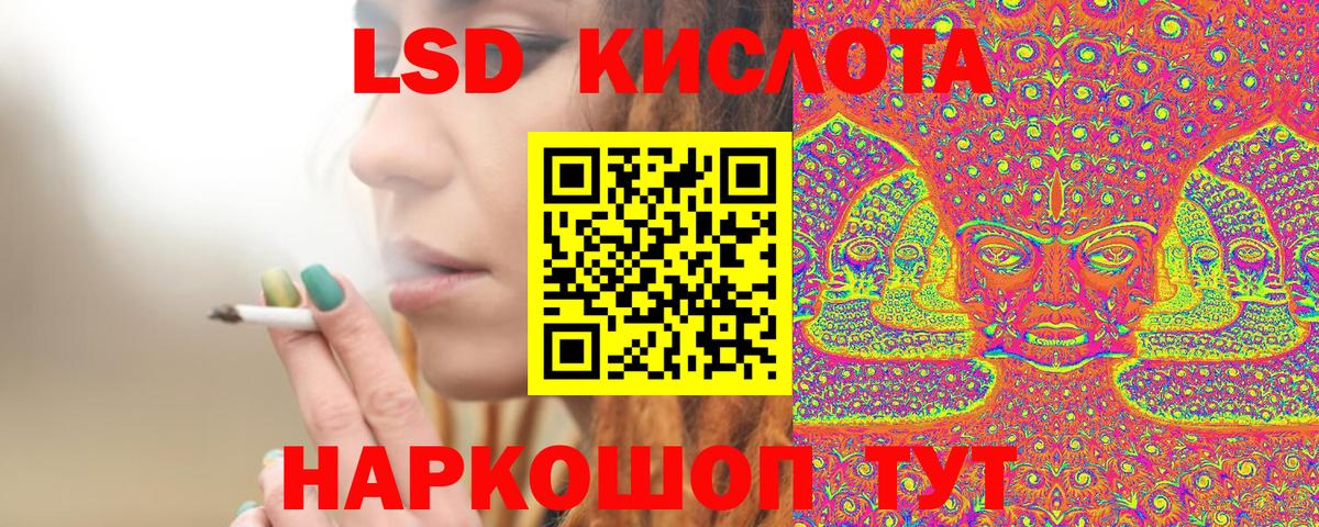 Марки 25I-NBOMe 1500мкг Ульяновск