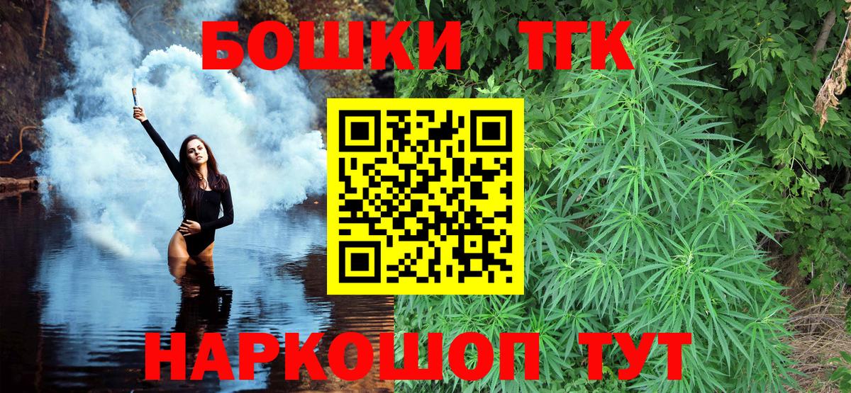 Бошки марихуана LSD WEED Ульяновск