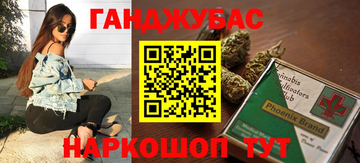 Бошки марихуана VHQ  МАРИХУАНА Bruce Banner  МАРИХУАНА LSD WEED  Вход с VPN  Ульяновск  Бошки Шишки White Widow 